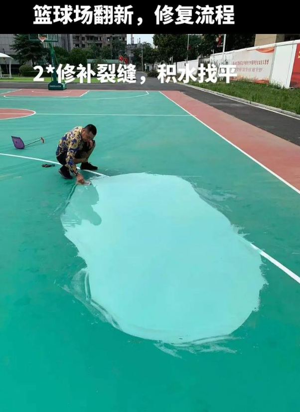 鄂尔多斯硅 PU 球场（篮球场 / 羽毛球场）  局部维修（破损＜30%）